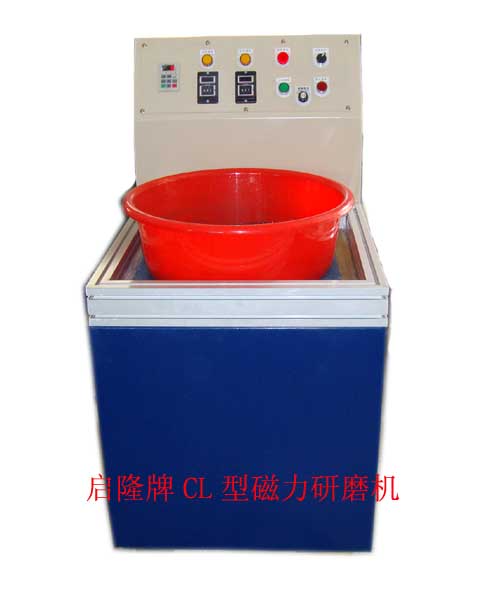 小零件磨毛刺去批鋒用磁力研磨機
