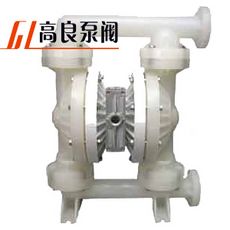 qby氣動(dòng)隔膜泵，工程塑料隔膜泵，qby隔膜泵