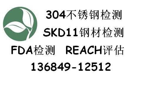 深圳礦石金含量，銀含量，銦含量，鐵含量，銅含量化驗