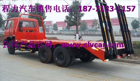 挖機(jī)平板車最新報(bào)價(jià)、挖掘機(jī)拖車價(jià)格