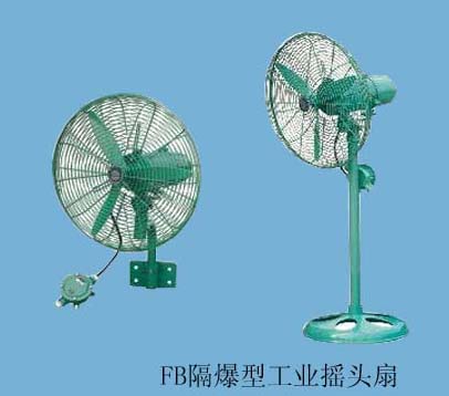 供應(yīng)FB-750防爆隔爆型搖頭扇，落地式，壁式排風(fēng)扇