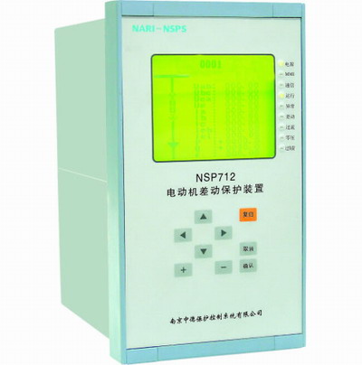 NSP-715南瑞中德光纖差動保護裝置