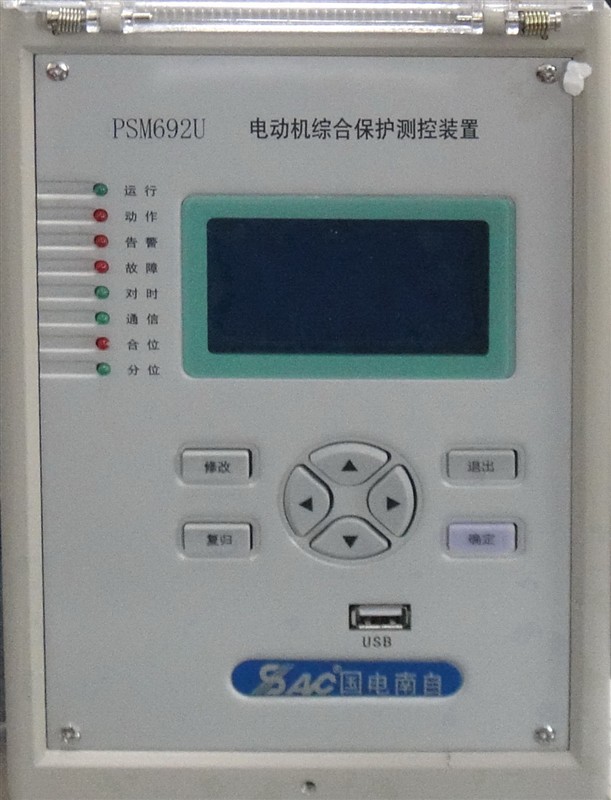 PSC-691Uob