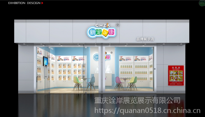 重慶展覽搭建工廠|重慶展位設(shè)計|展臺設(shè)計-詮岸展覽