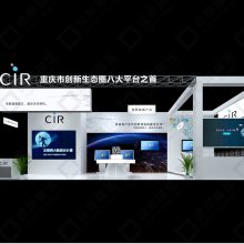 重慶展覽設(shè)計(jì)、重慶展覽搭建
