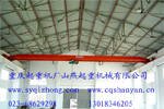 電動葫蘆行車，電動單梁起重機，LD型電動單梁起重機，重慶起重機廠山燕起重