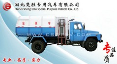 垃圾車(chē)