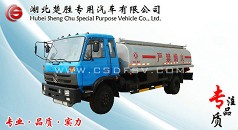 油罐車(chē)