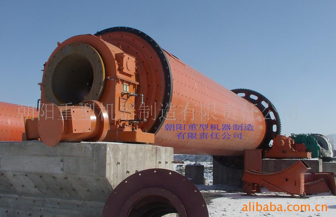 球磨機(jī)