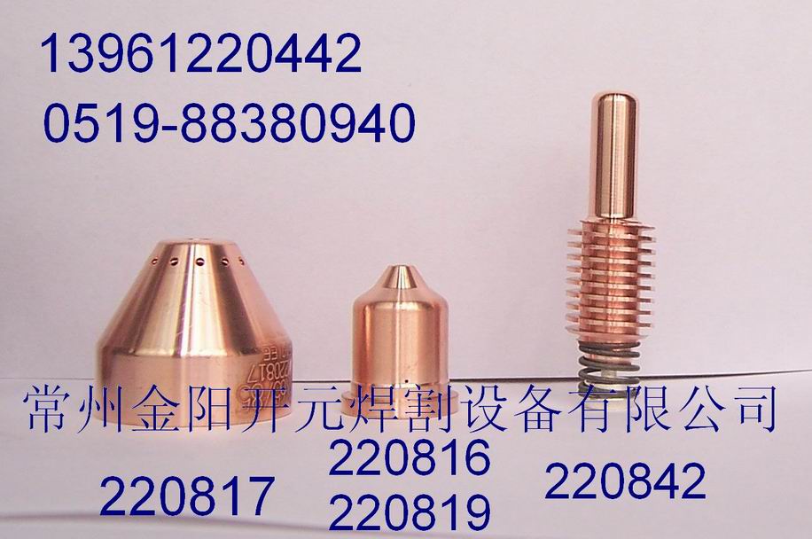 海寶85，海寶85割嘴信息，海寶85電極價(jià)格，海寶85噴嘴資料