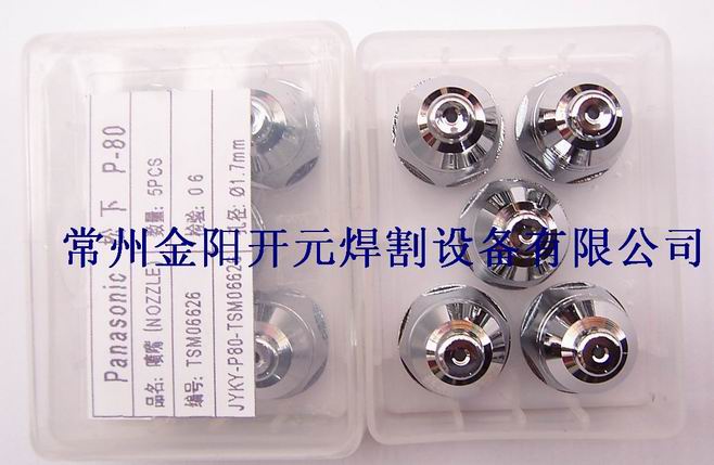 LGK-100等離子切割機配件/松下P80電極 噴嘴/割嘴孔1.5