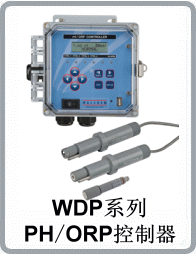 美國WALCHEM禾威WDP410/420/440雙輸入式pH/ORP自動(dòng)添加控