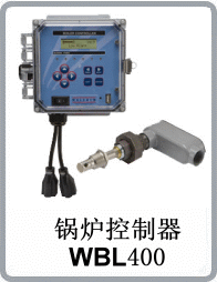 美國(guó)WALCHEM WBL400鍋爐控制器