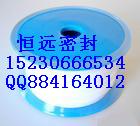 聚四氟乙烯密封帶生產供應廠家最新報價及規(guī)格