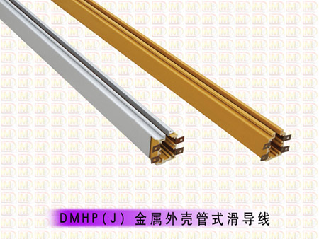 管式滑觸線,德瑪管式滑觸線,便宜管式滑觸線,山東滑觸線