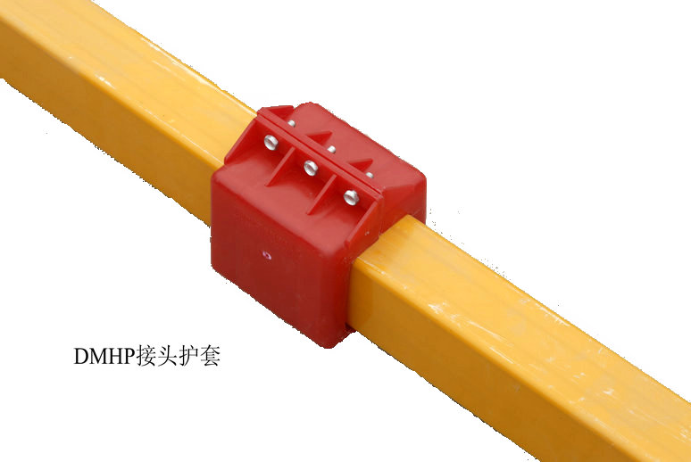 滑觸線接頭護套,德瑪接頭護套,接頭護套批發(fā)