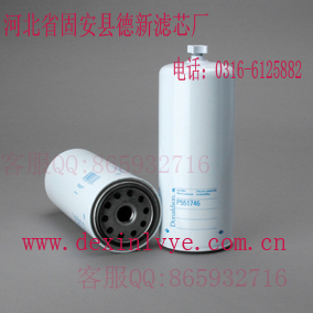 德新濾芯廠供應沃爾沃濾清器