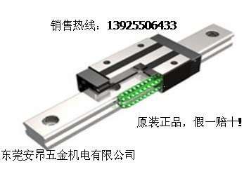 ABBA直線導(dǎo)軌精度等級(jí)的選擇，ABBA直線導(dǎo)軌BRH30C BRH30CL
