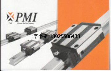 銀泰PMI直線導(dǎo)軌滑塊MSA35S/LS，慈溪銀泰導(dǎo)軌，銀泰產(chǎn)品特性