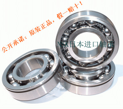 供應6018 6018ZZ 6018VV 6018DDU軸承