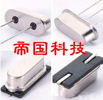 SMD晶振、石英晶振、晶振、石英晶體