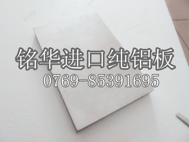 進口美國合金鋁板A6061 高精密模具鋁合金板 6061進口鋁合金
