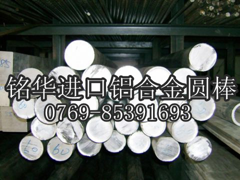 進口鋁合金板1050 工業(yè)純鋁板1100 進口高導(dǎo)電導(dǎo)熱性鋁合金板
