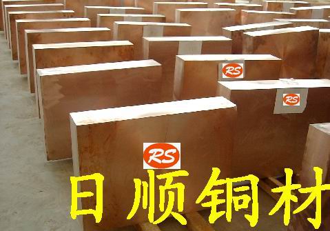 鎢銅 銅鎢合金 碰焊電極鎢銅 鎢銅密度 鎢銅性能