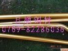 ձM(jn)C18150/C18200t~ t~ 