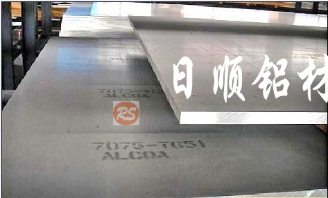 東莞硬鋁合金日順批發(fā)商高強度航空鋁板飛機結構件專用硬鋁2A06