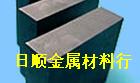 石墨電極8340 板材 日順石墨電極 進口石墨電極  