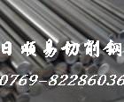 AISI1117 h(hun)F    