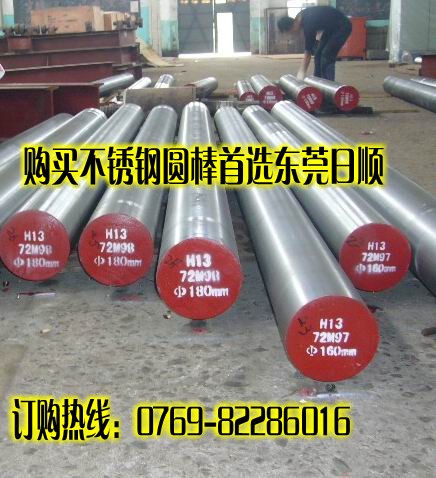 ձM(jn)ڲP䓃r SUS440CP䓰 gԲP䓎