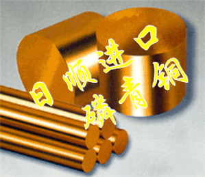 高強(qiáng)度鈹銅C17200