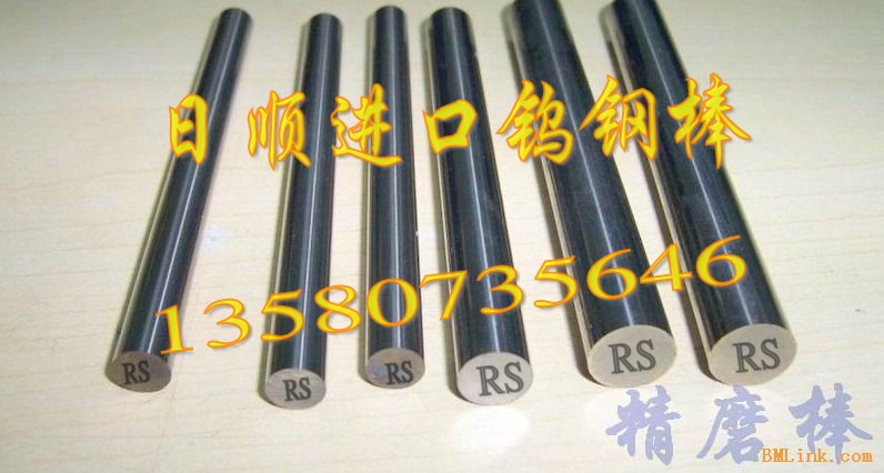 代理臺(tái)灣春葆鎢鋼 EA65進(jìn)口高強(qiáng)度鎢鋼厚板批發(fā) 進(jìn)口耐磨鎢鋼用途