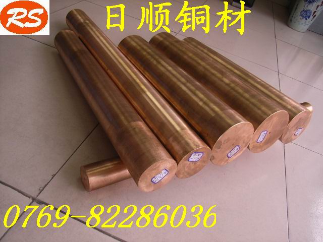 鎢銅復(fù)合電極合金LC2500 進(jìn)口高級電極鎢銅棒 高強(qiáng)度高密度銅合金