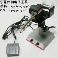 HCT-80自動焊錫機，電動焊錫機