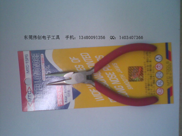 MTC-15尖嘴鉗/剪鉗，日本進口尖咀鉗MTC-18