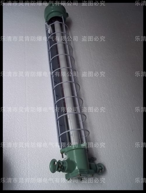 礦用熒光燈，13W熒光燈，18W熒光燈，20W熒光燈，24W熒光燈