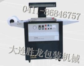 貼體包裝機，兒童玩具貼體包裝機