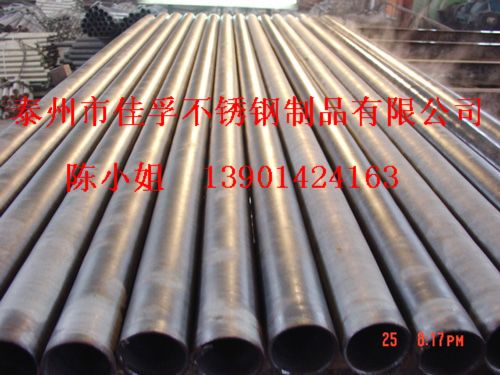 不銹鋼無(wú)縫鋼管常規(guī)及非標(biāo)定做