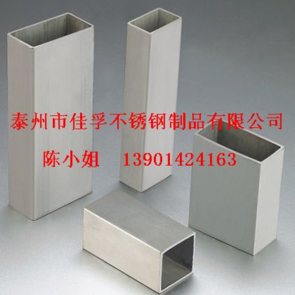 出廠價供應(yīng)304不銹鋼無縫管