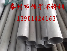 304不銹鋼無(wú)縫管10*1