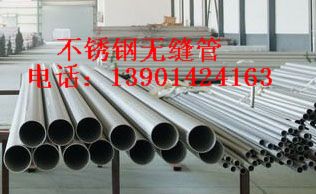 0Cr18Ni9不銹鋼無縫矩形管304材質(zhì)