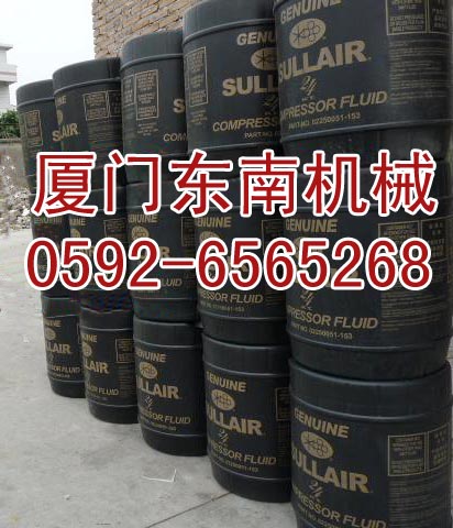 壽力空壓機(jī)潤滑脂  壽力空壓機(jī)潤滑脂價(jià)格 壽力空壓機(jī)潤滑脂廠家