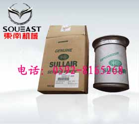 壽力空壓機(jī)LS20-100初級(jí)油分250034-120