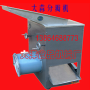 干式無損傷大蒜分瓣機 大蒜破瓣機