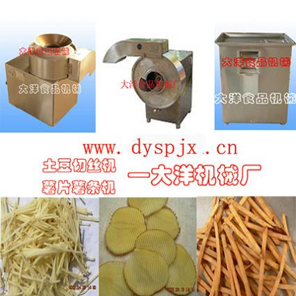 蔬菜切片切絲機(jī)、土豆切絲機(jī)、馬鈴薯切片機(jī)、土豆切條機(jī)、馬鈴薯切絲機(jī)