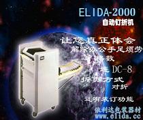 _(d)ELIDA-2000Ԅ(dng)ۙC(j)|Ԅ(dng)ۼbӆC(j)