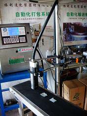 流水號(hào)噴碼機(jī)、生產(chǎn)日期印碼機(jī) 依利達(dá)噴碼機(jī)廠家直銷！